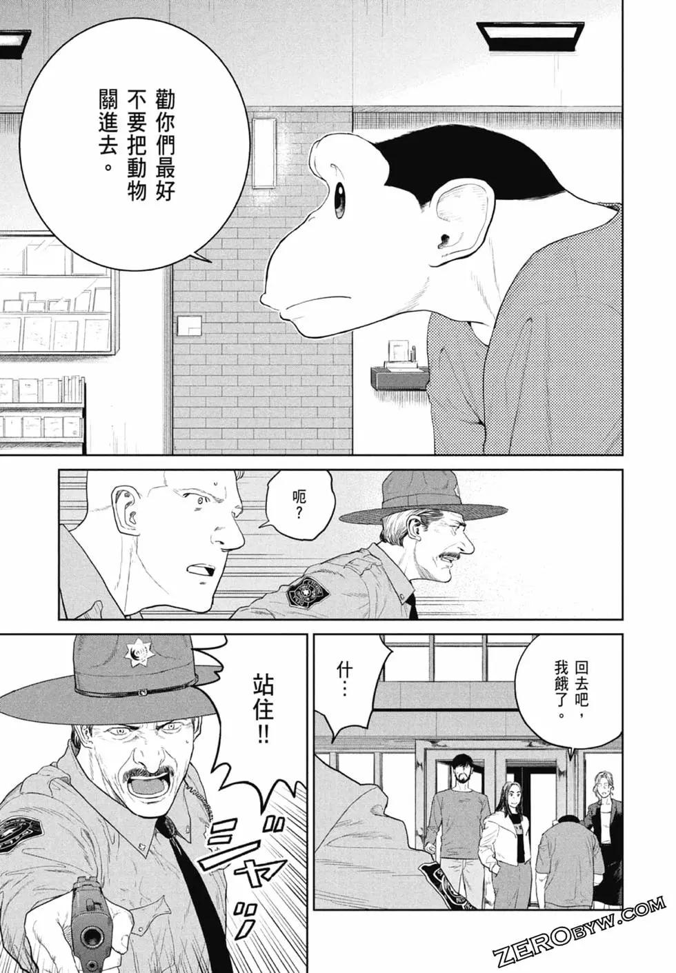 第02卷40