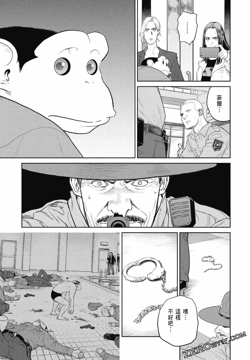 第02卷44