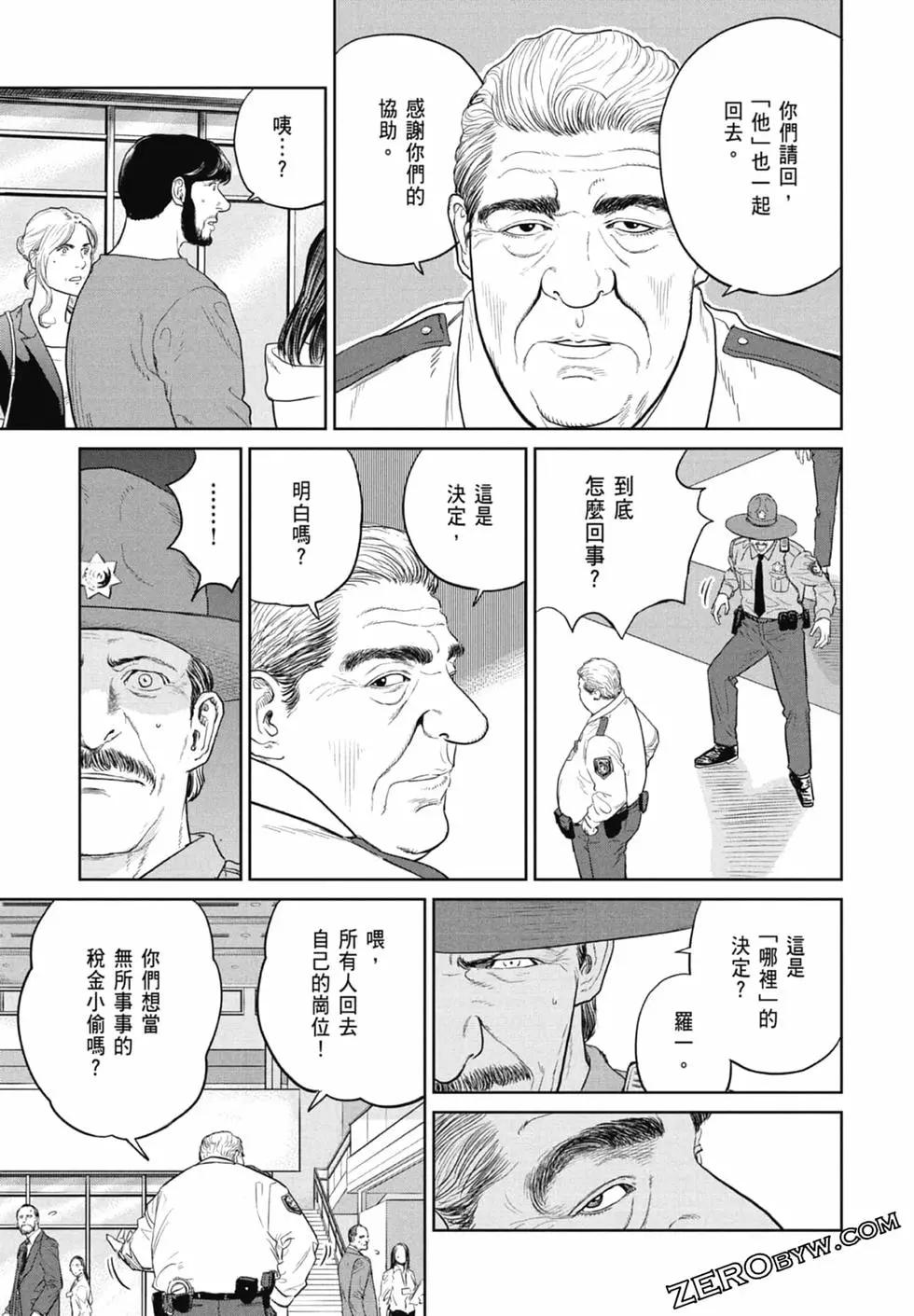 第02卷46
