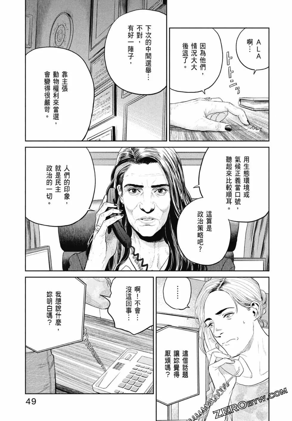 第02卷54
