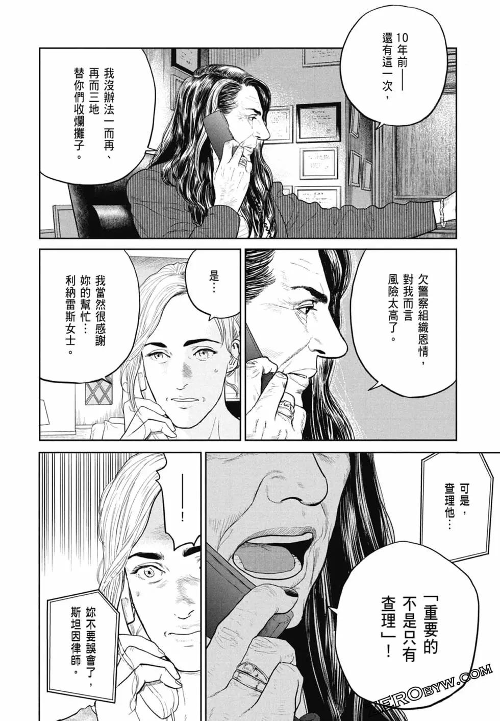第02卷55