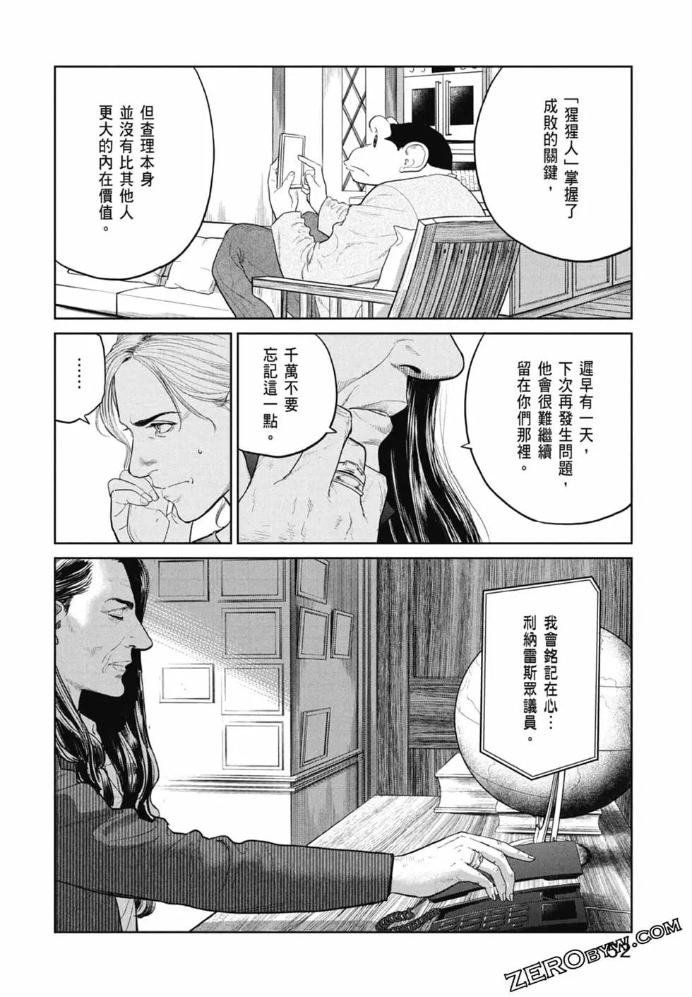 第02卷57