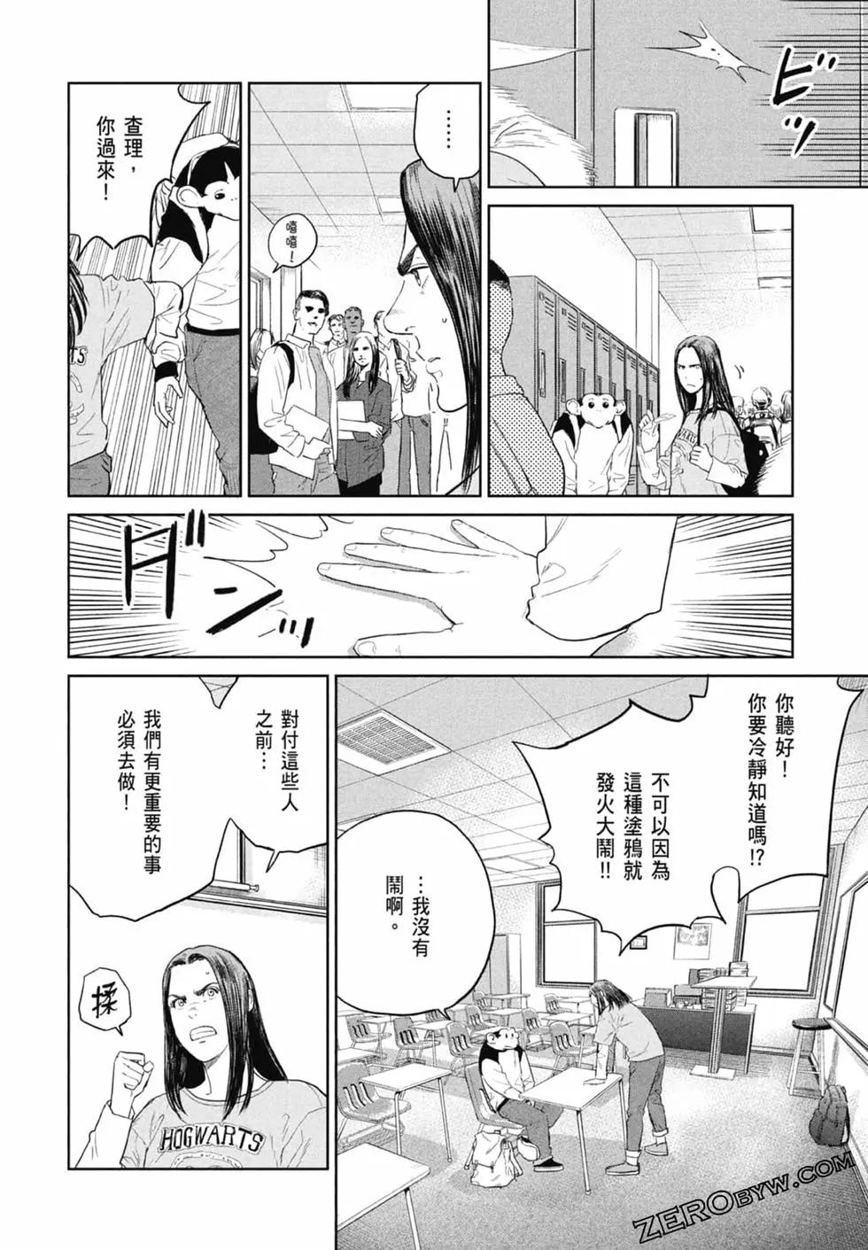 第02卷59