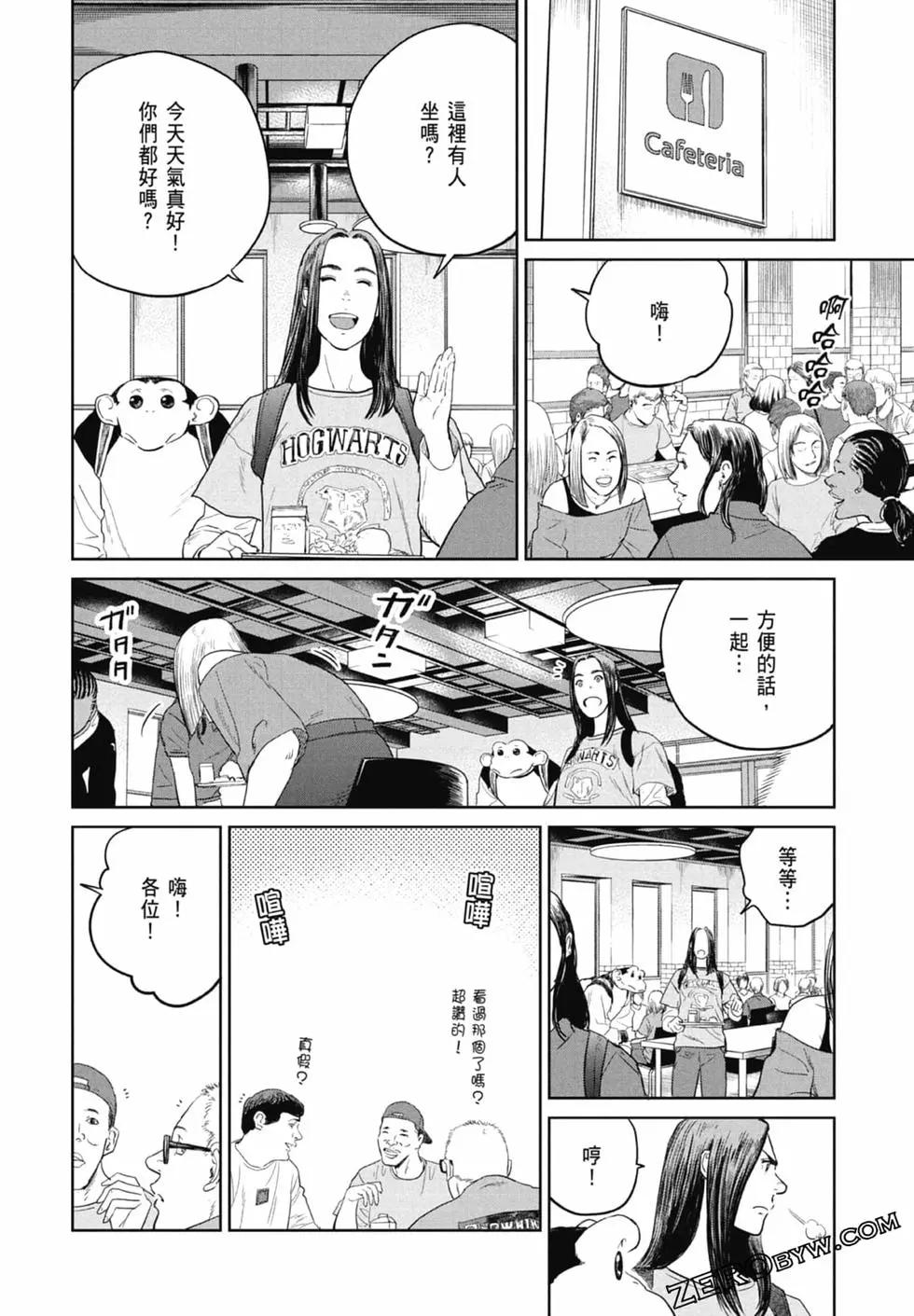 第02卷61