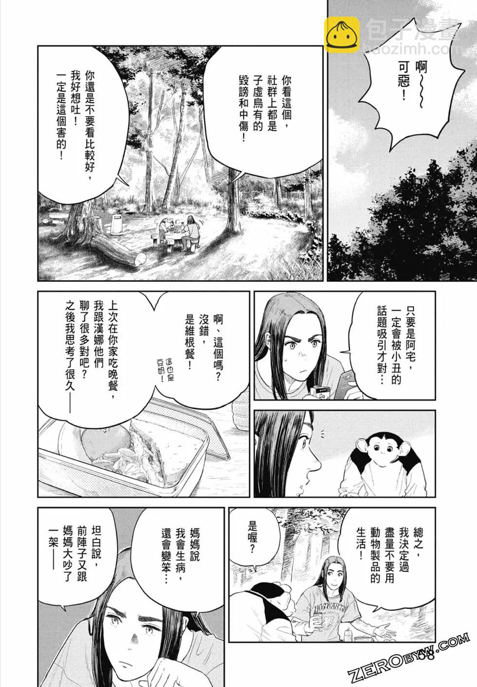 第02卷63