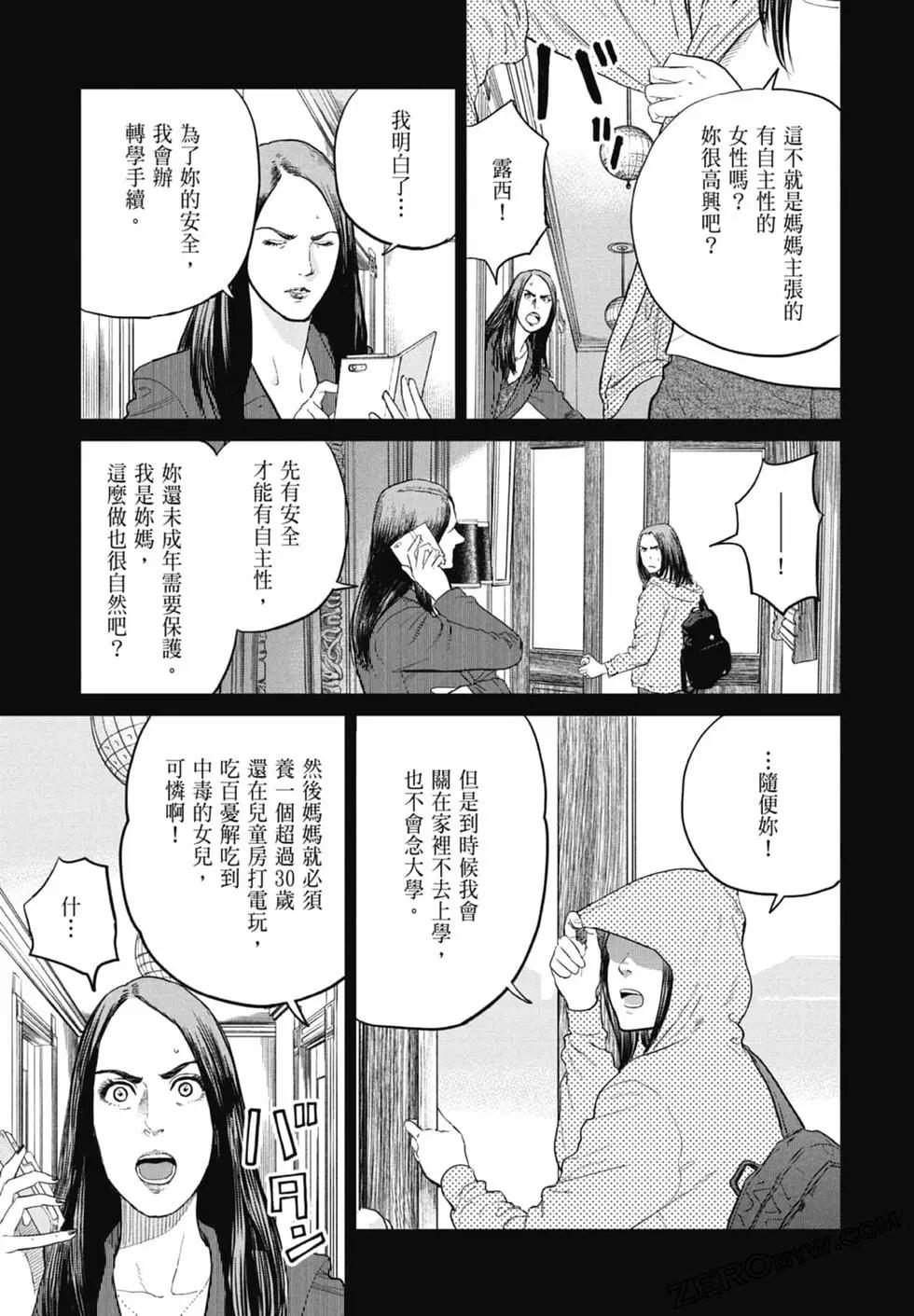 第02卷66
