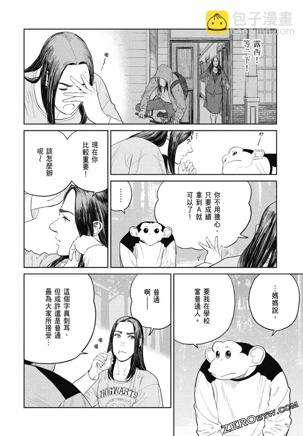 第02卷67