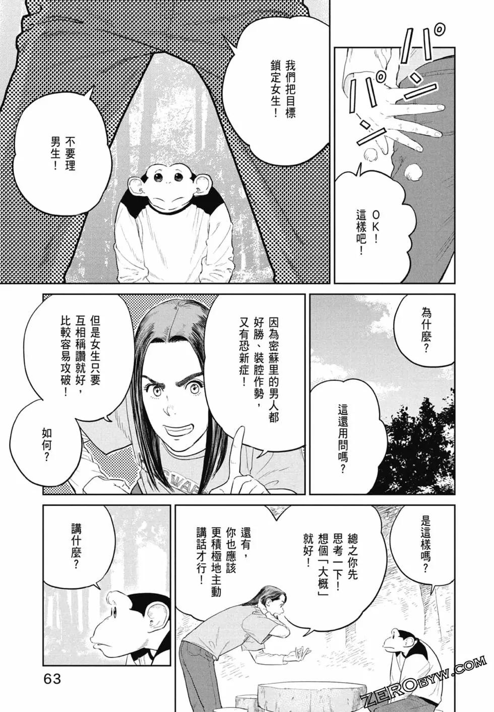 第02卷68