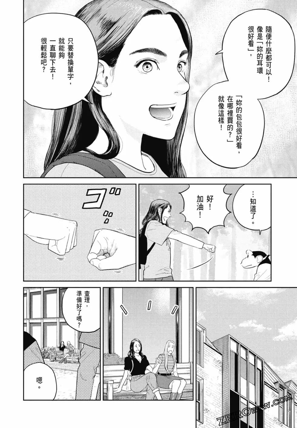 第02卷69