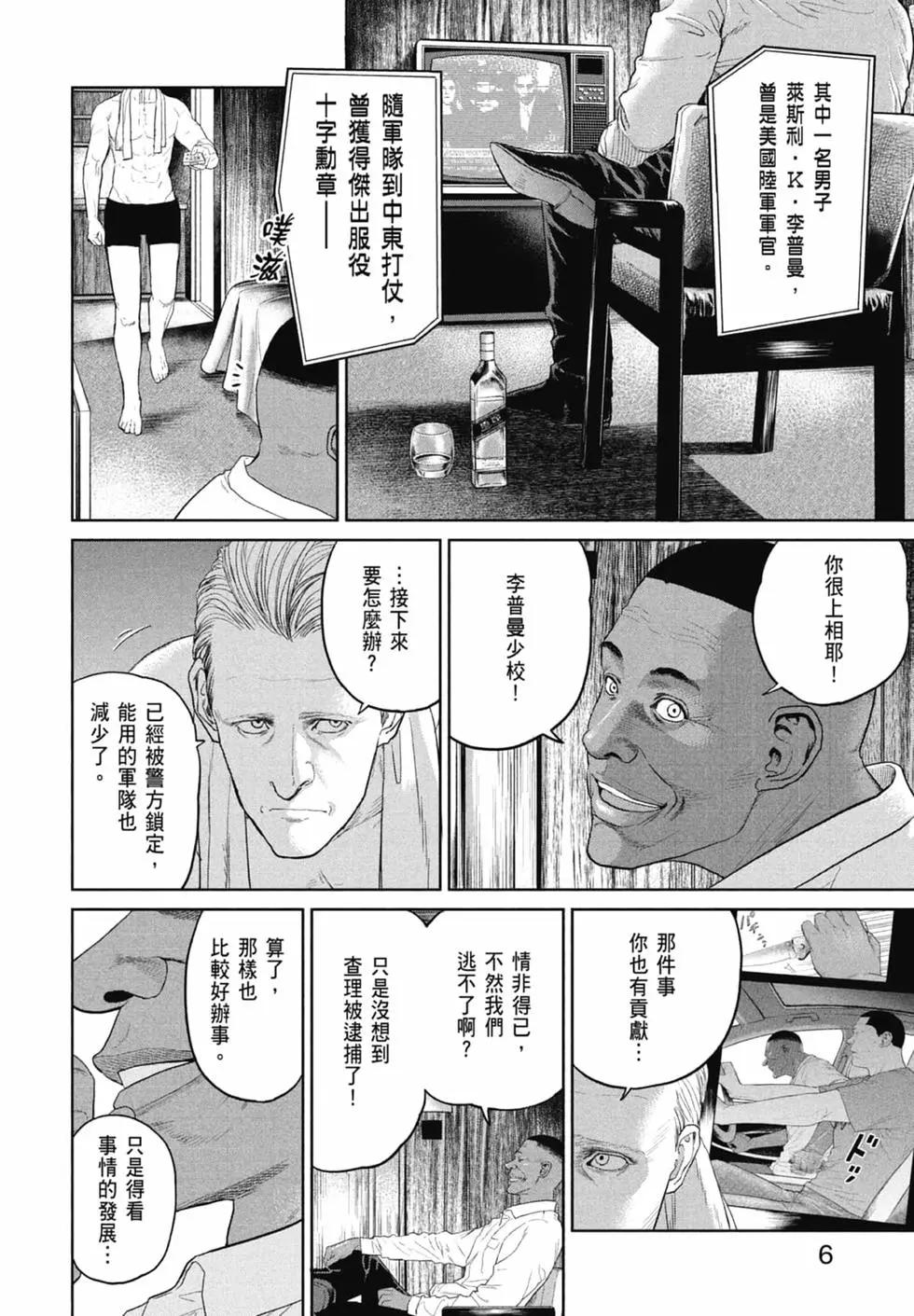 第02卷7