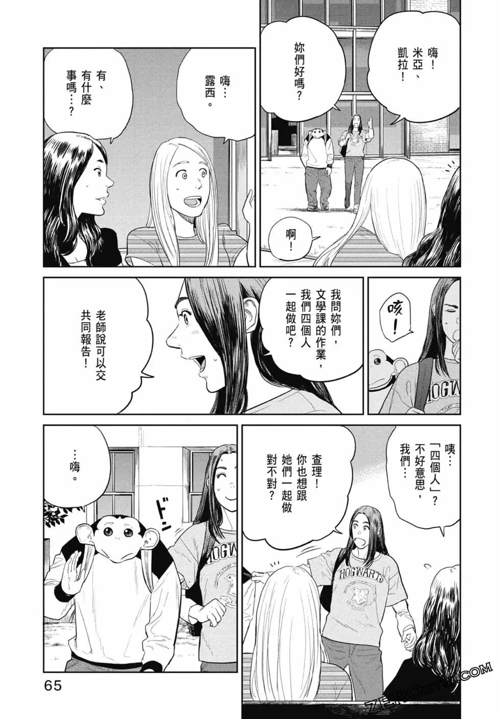 第02卷70