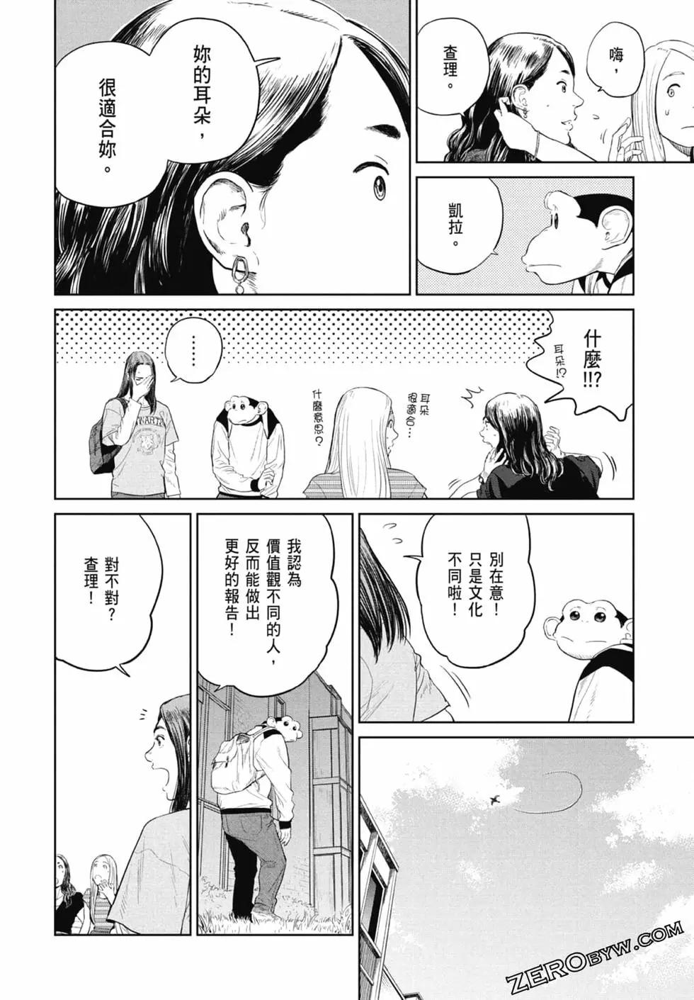 第02卷71