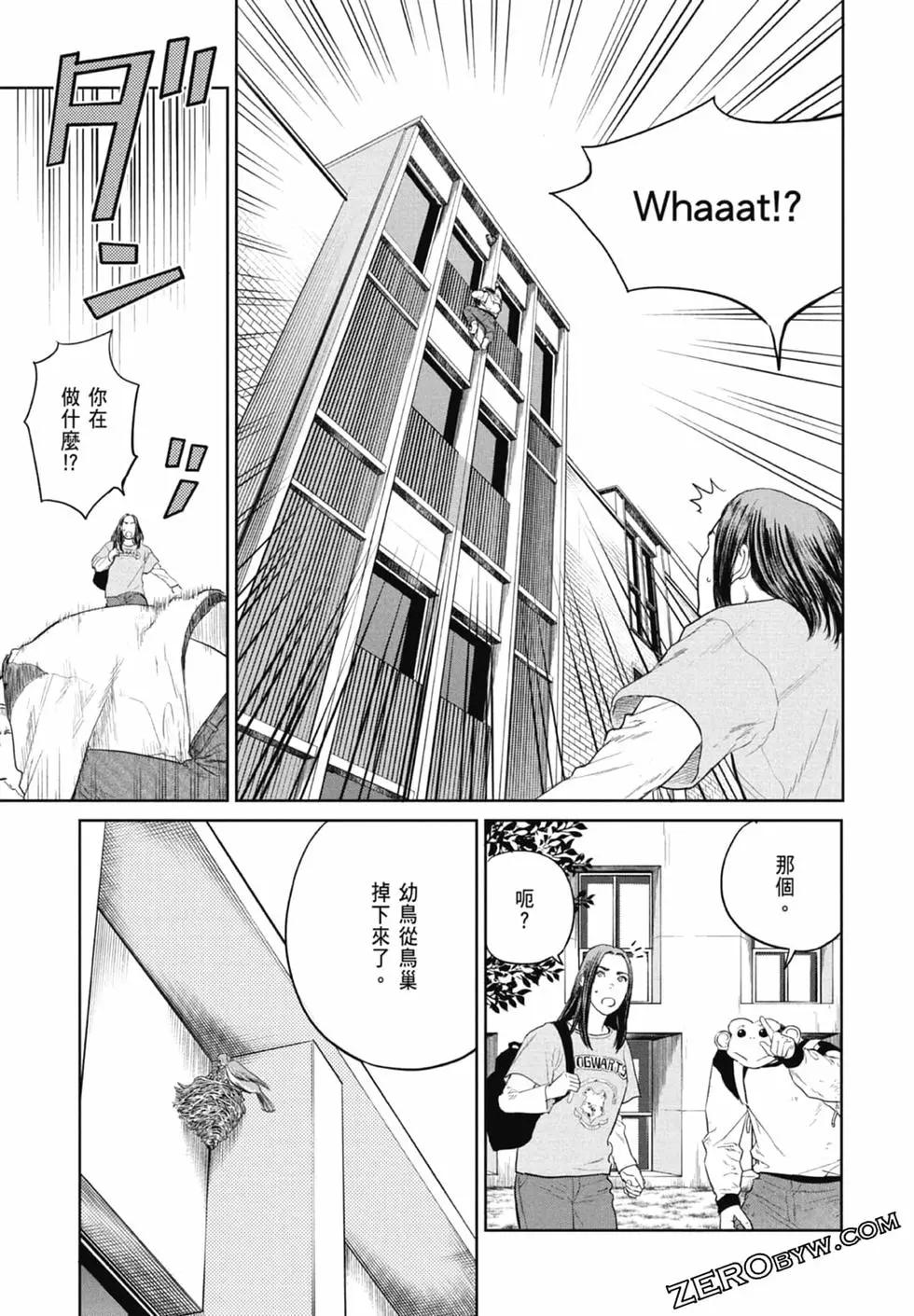 第02卷72