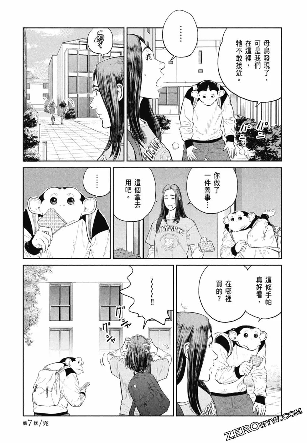 第02卷73