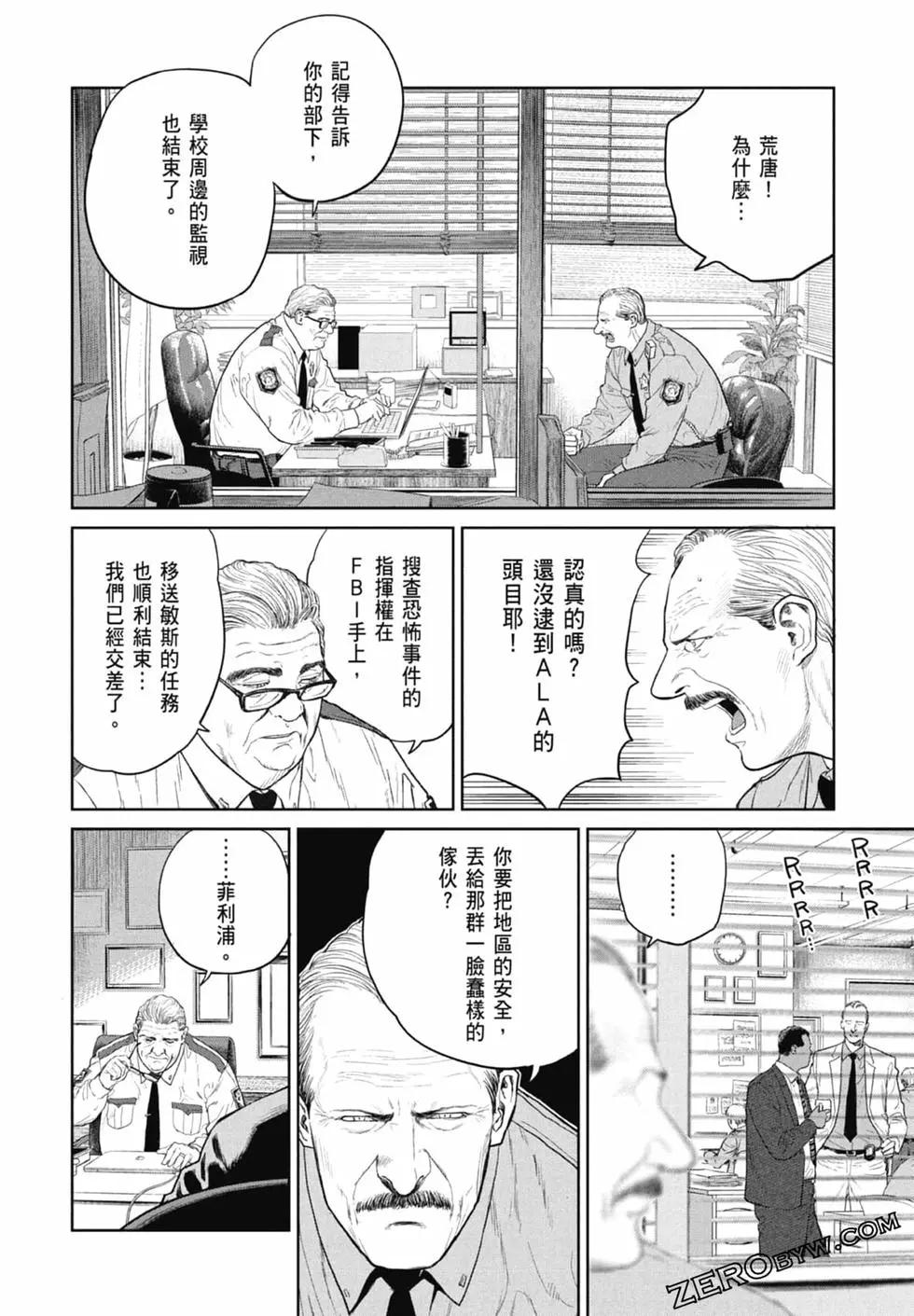 第02卷75