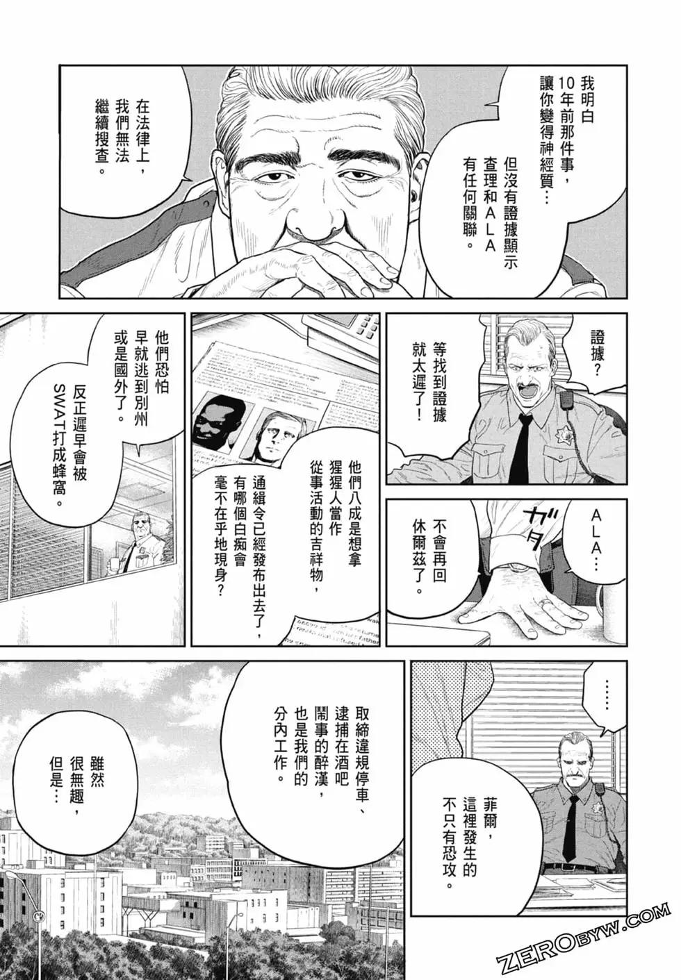 第02卷76