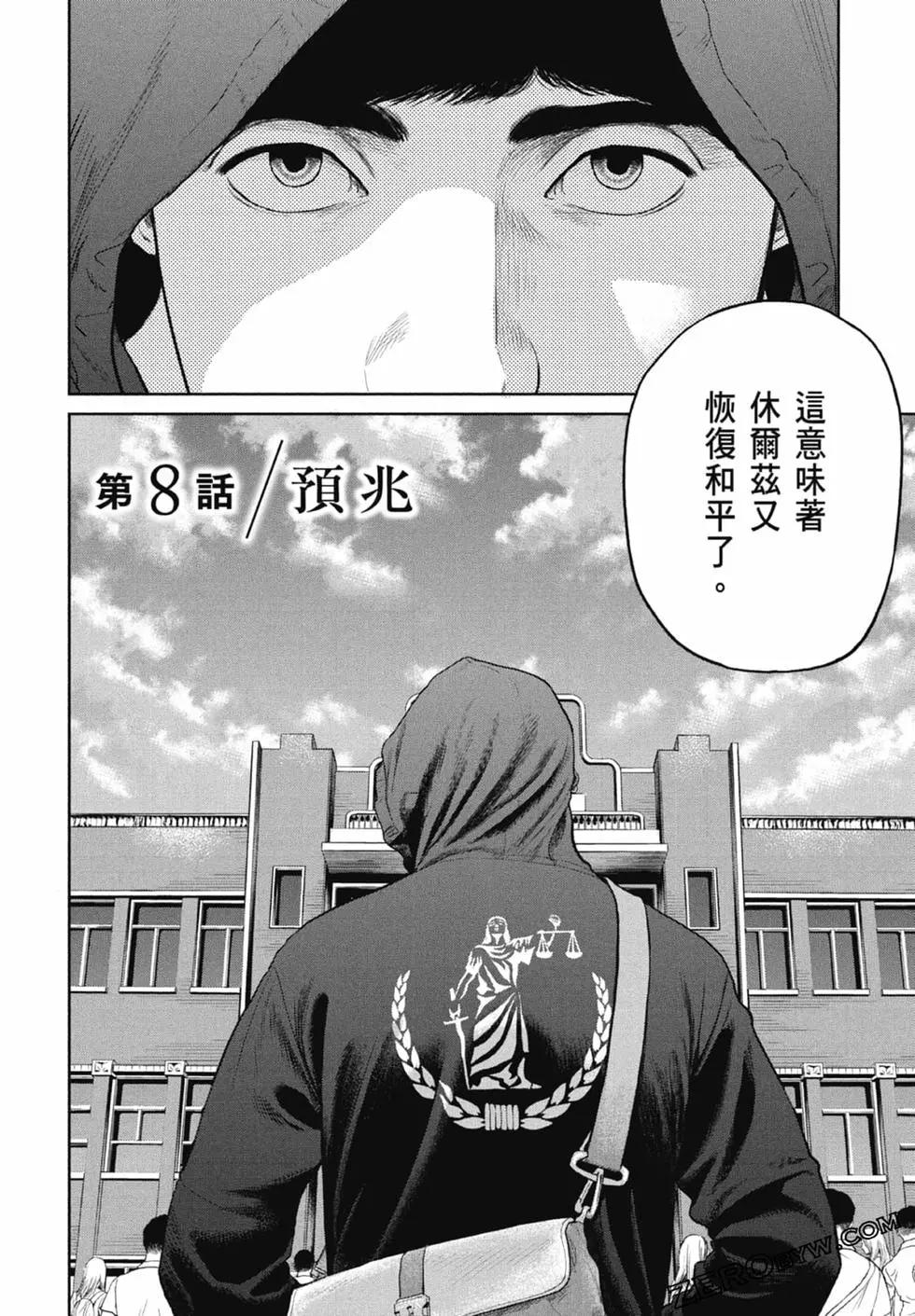 第02卷77