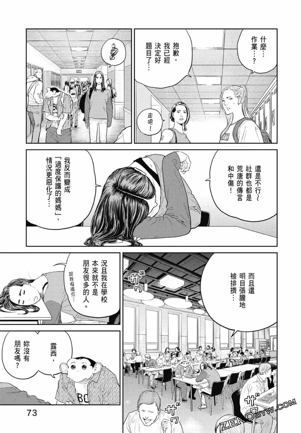 第02卷78