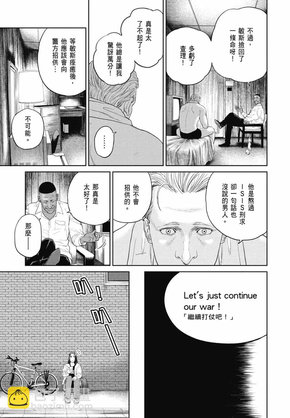 第02卷8