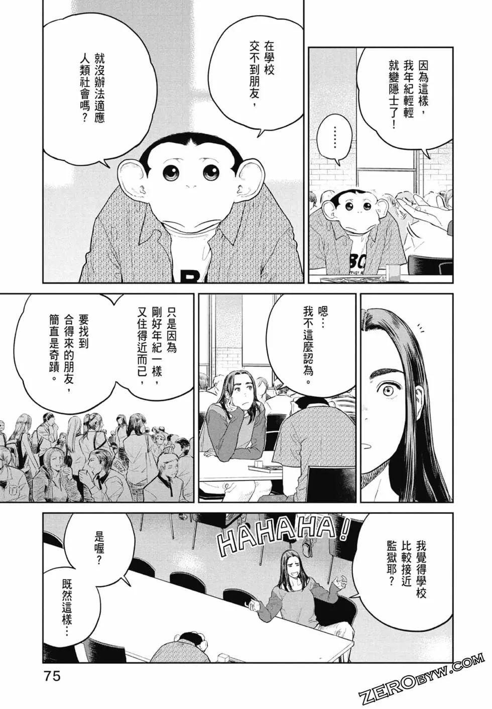 第02卷80