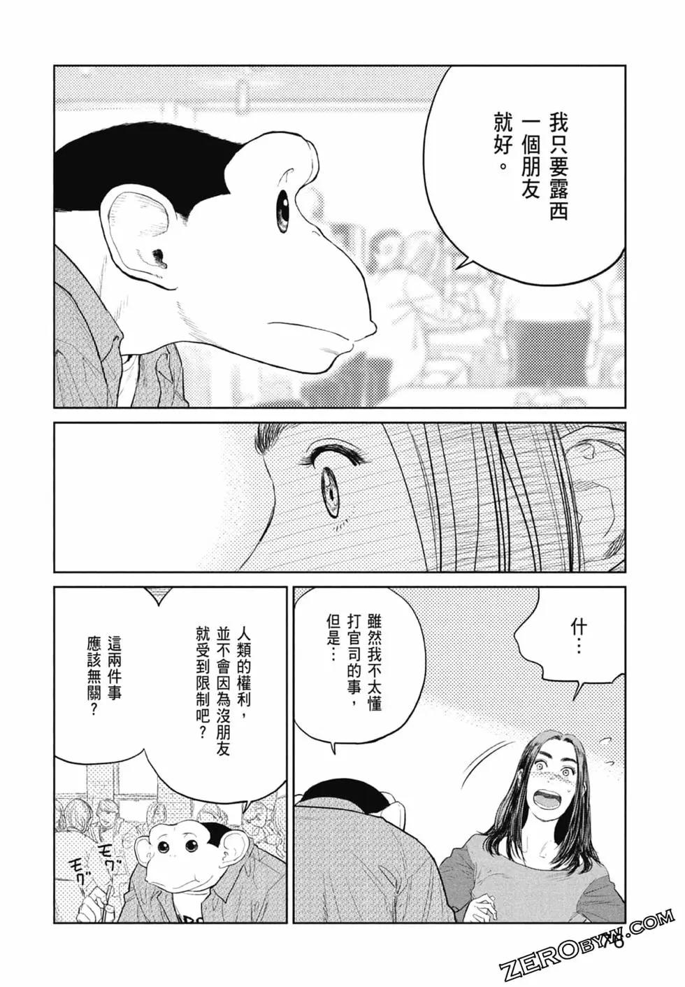 第02卷81