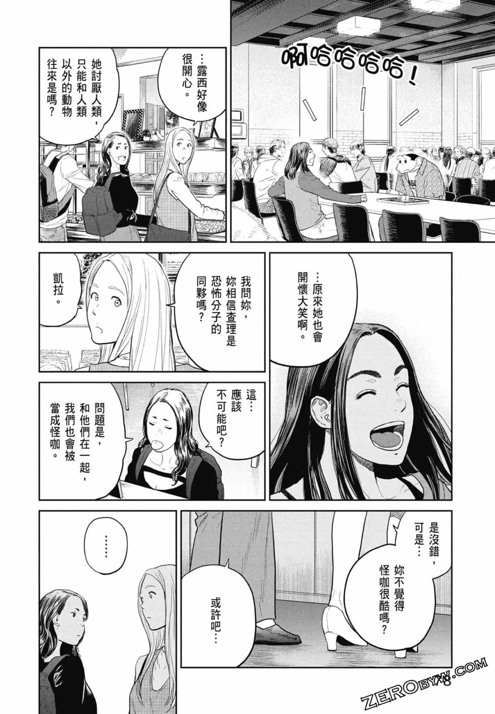 第02卷83