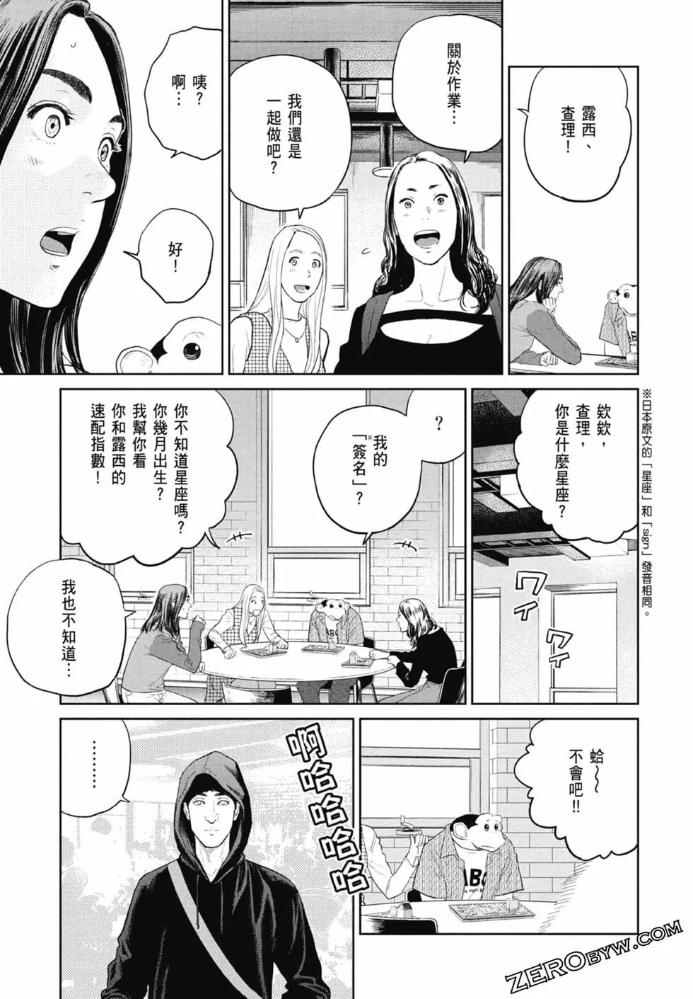 第02卷84