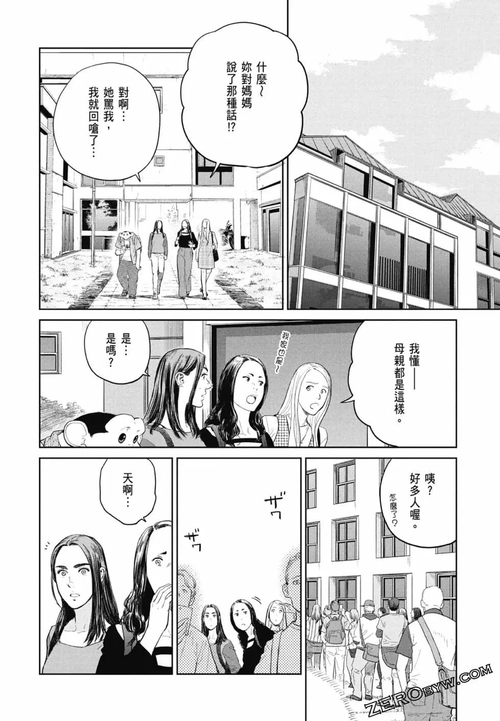 第02卷85