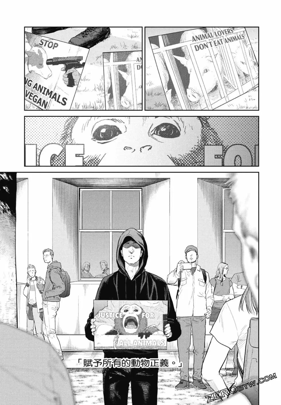 第02卷86