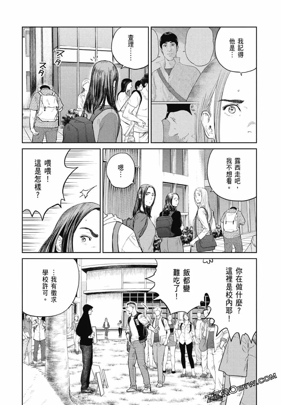 第02卷87