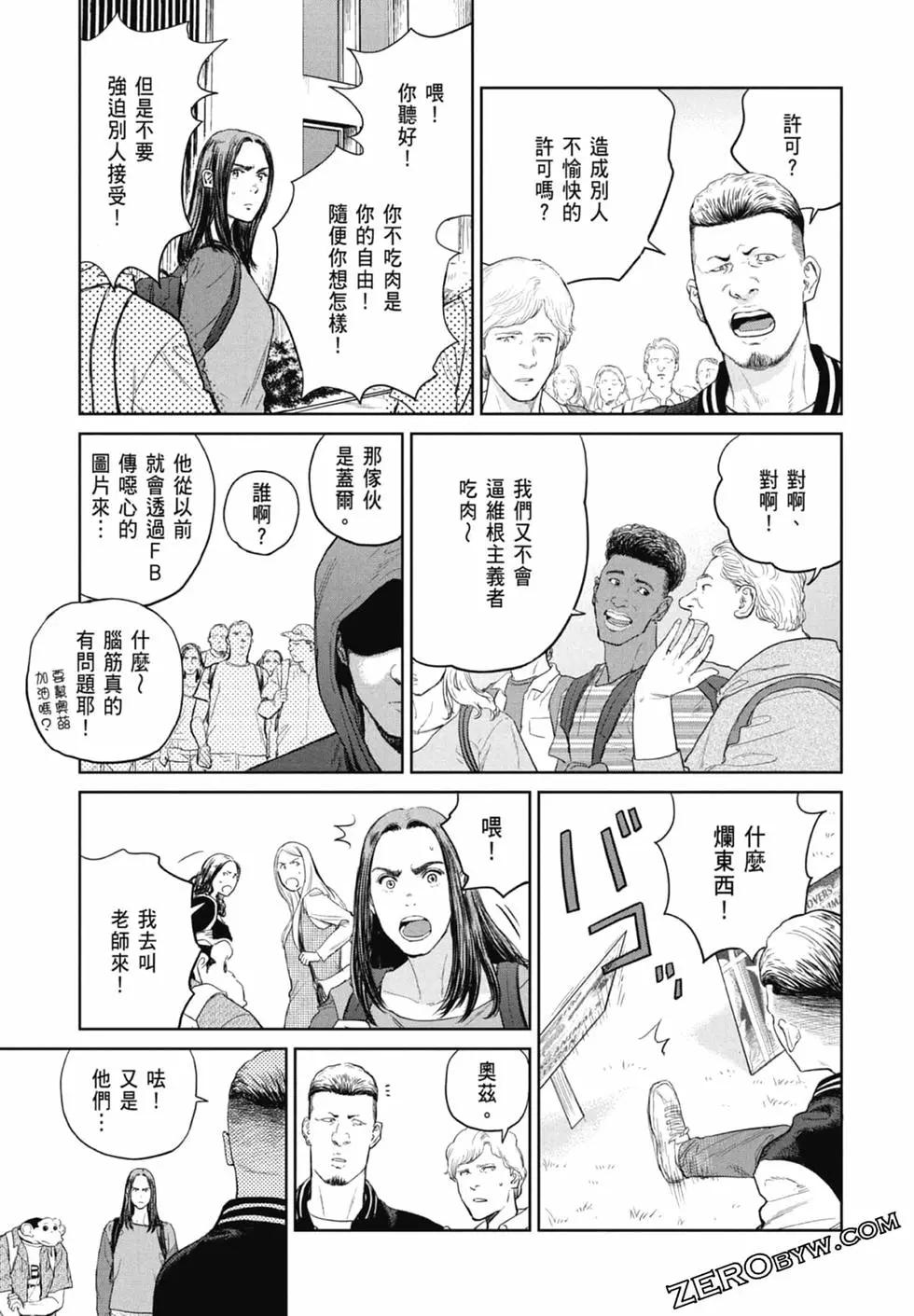 第02卷88