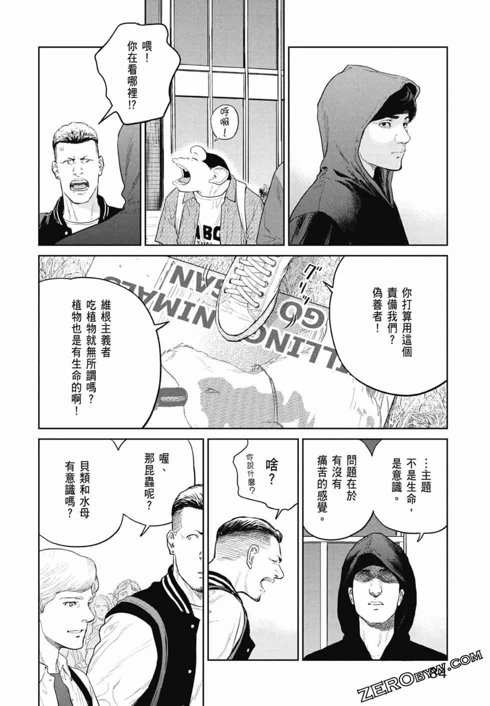 第02卷89
