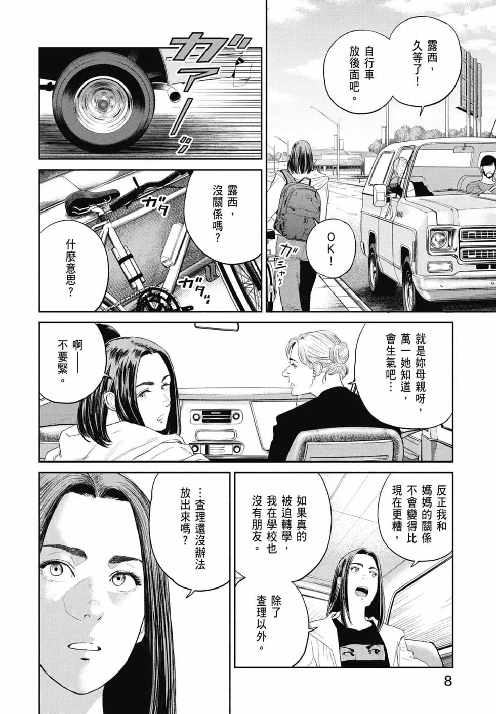 第02卷9
