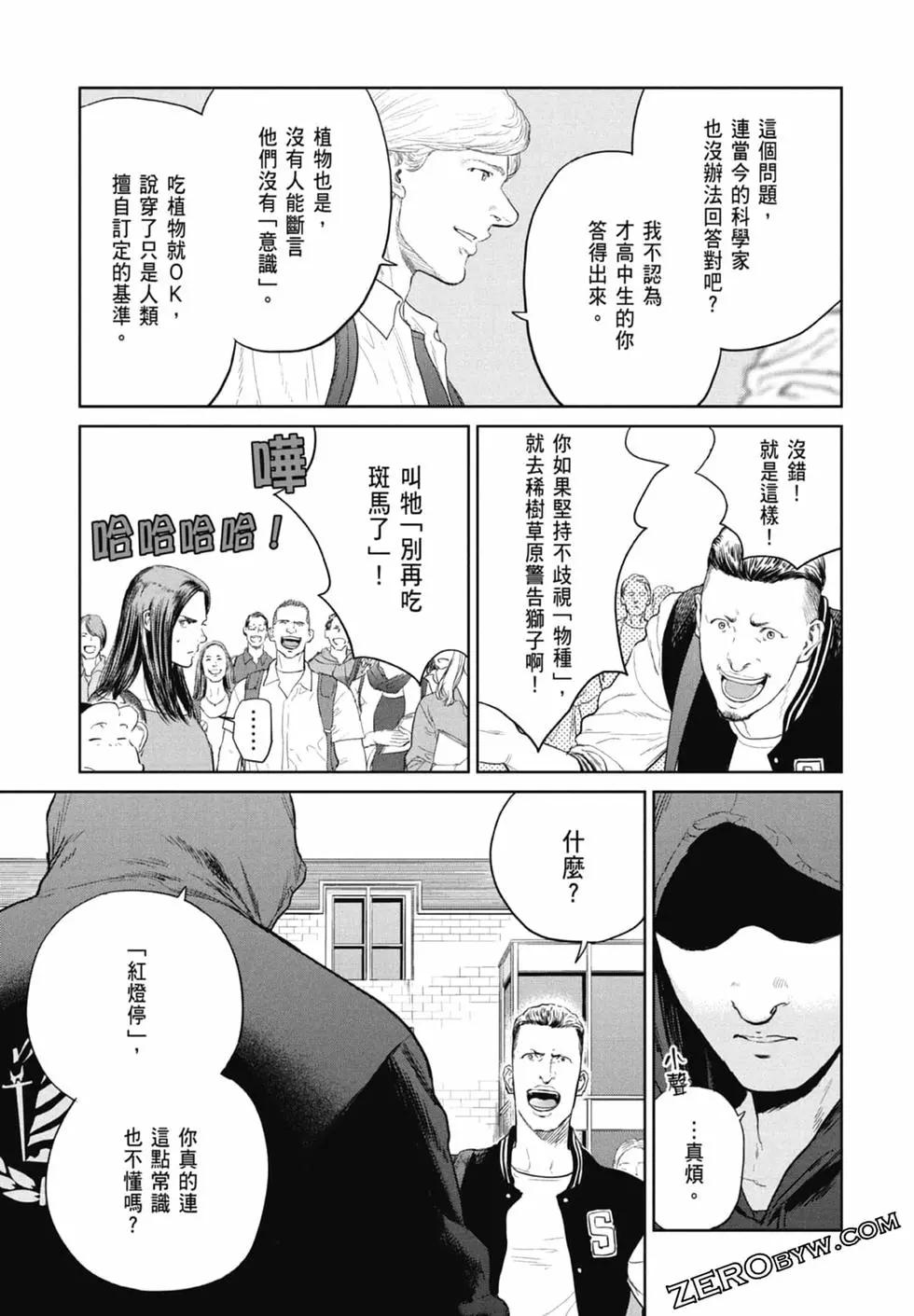 第02卷90