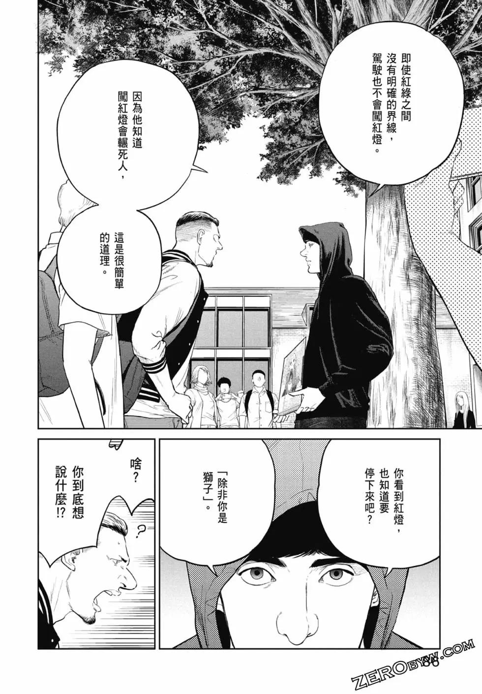 第02卷91