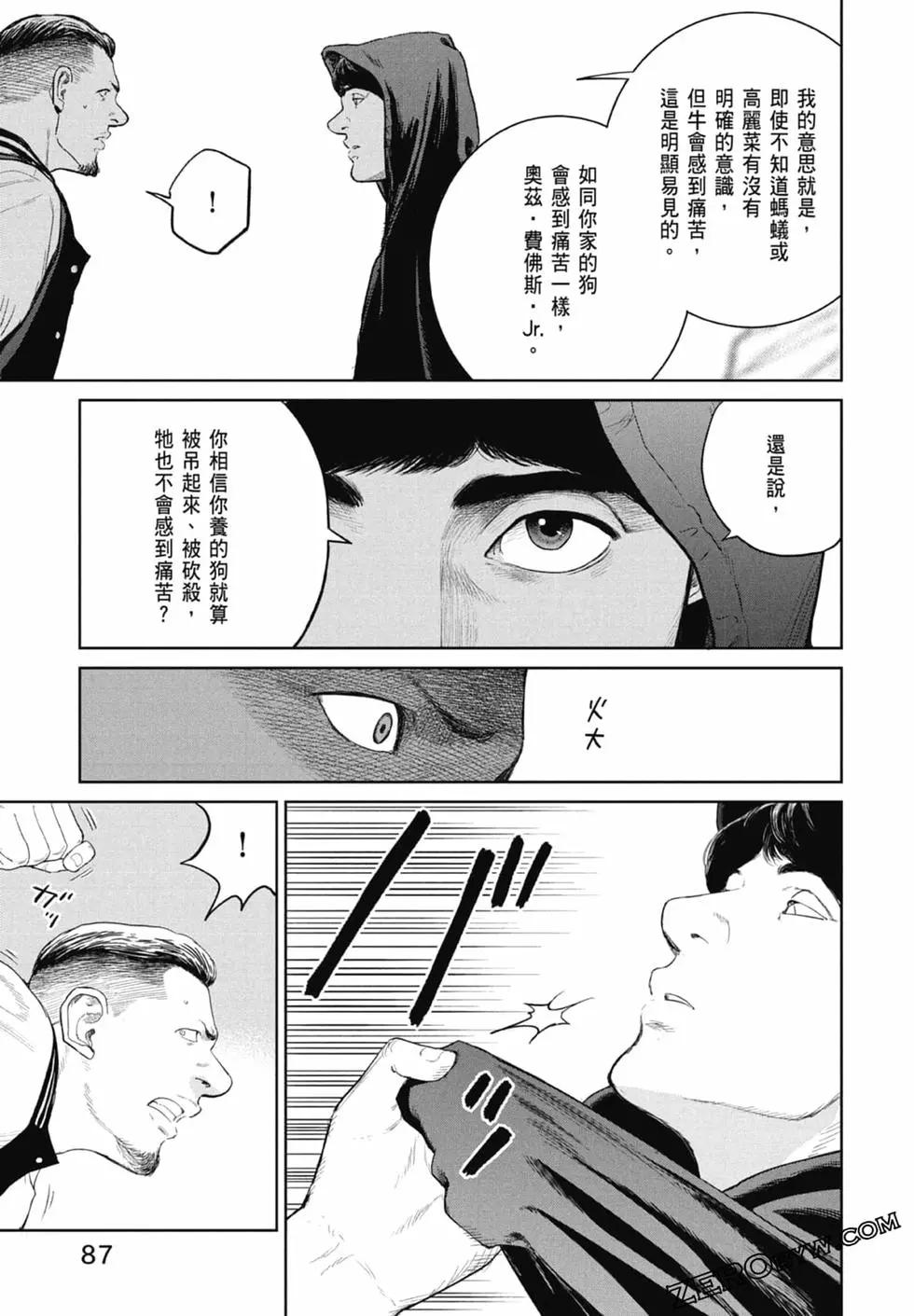 第02卷92