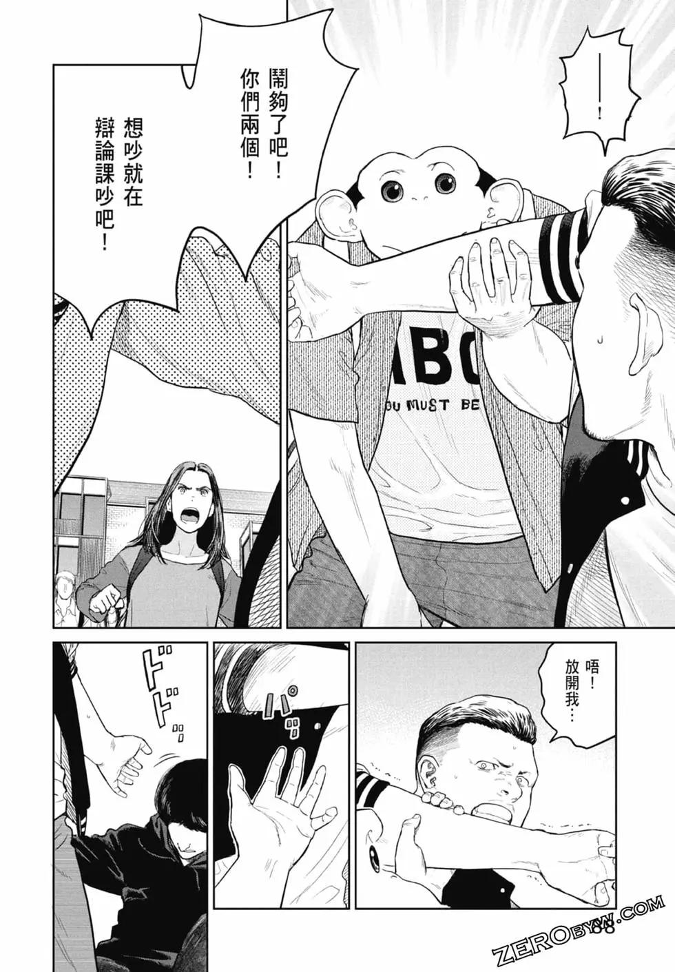 第02卷93
