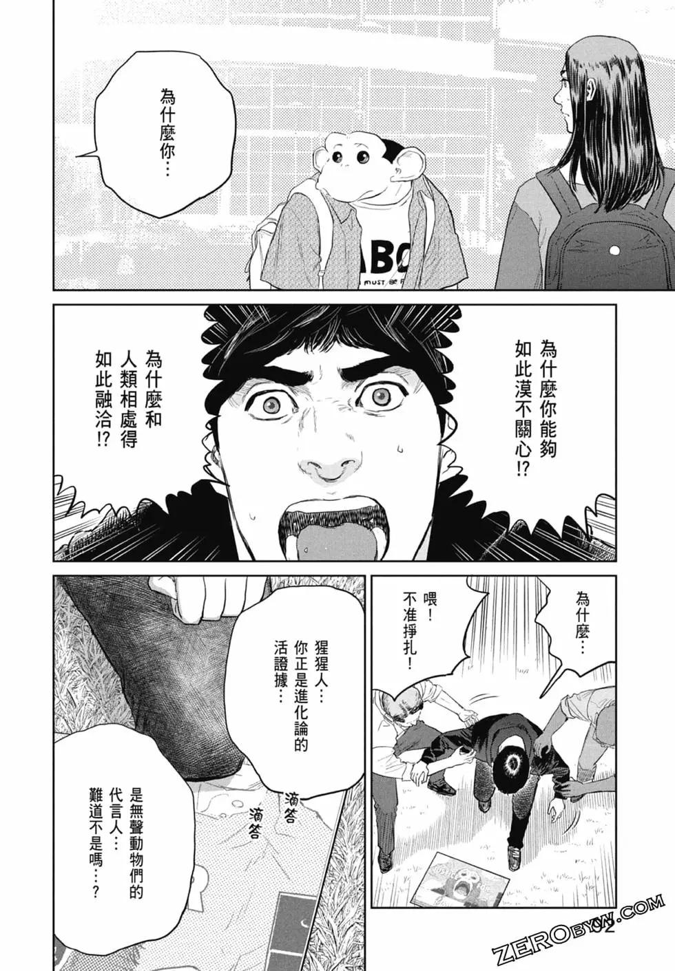 第02卷97
