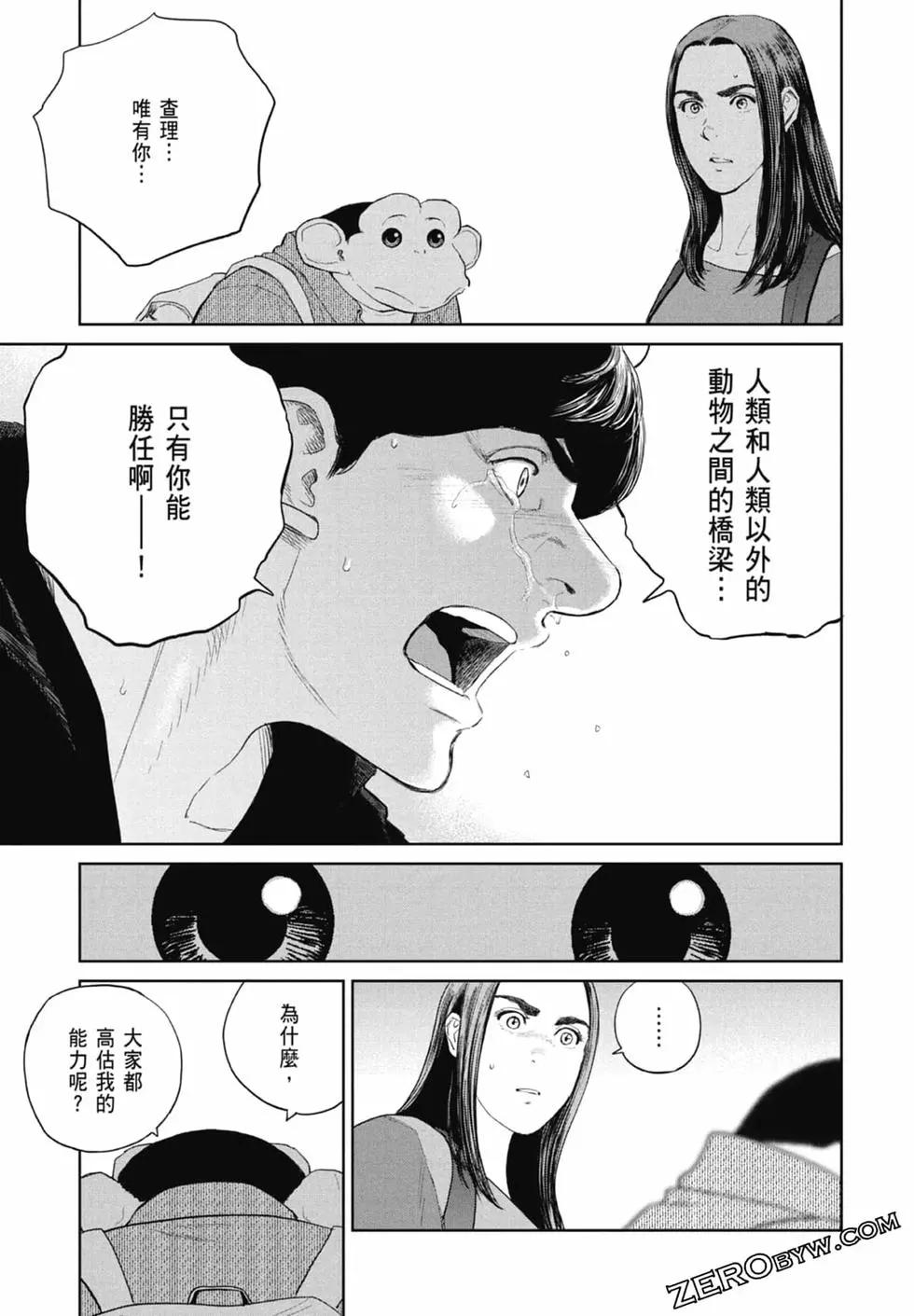 第02卷98