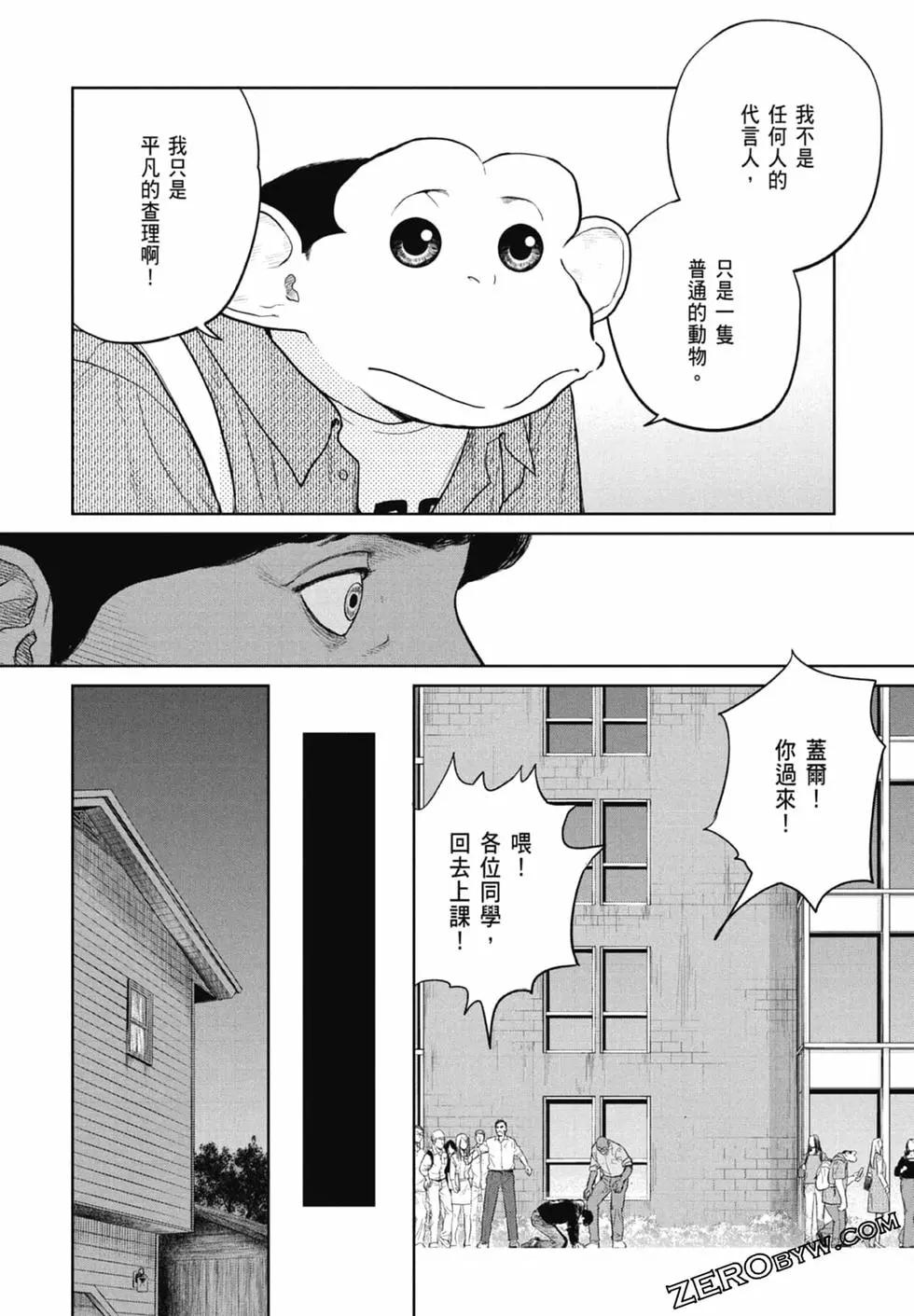 第02卷99