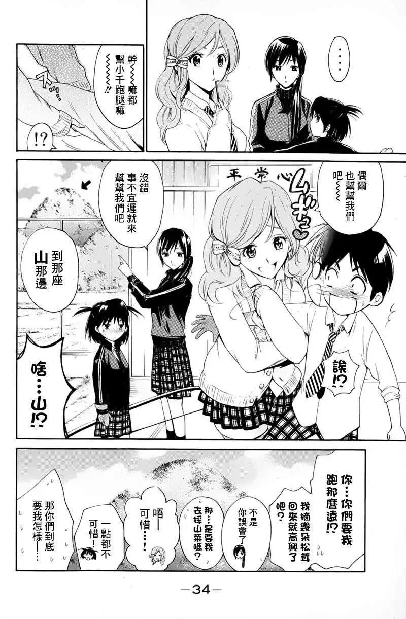 第01回30