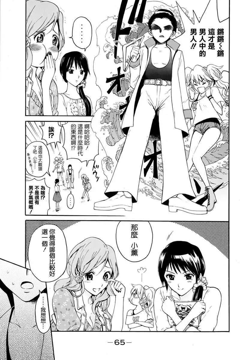 第02回10