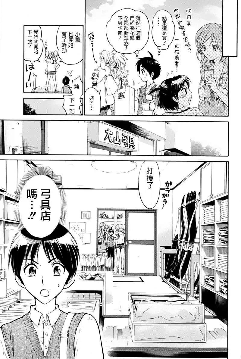 第02回12