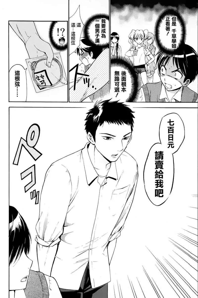 第02回15