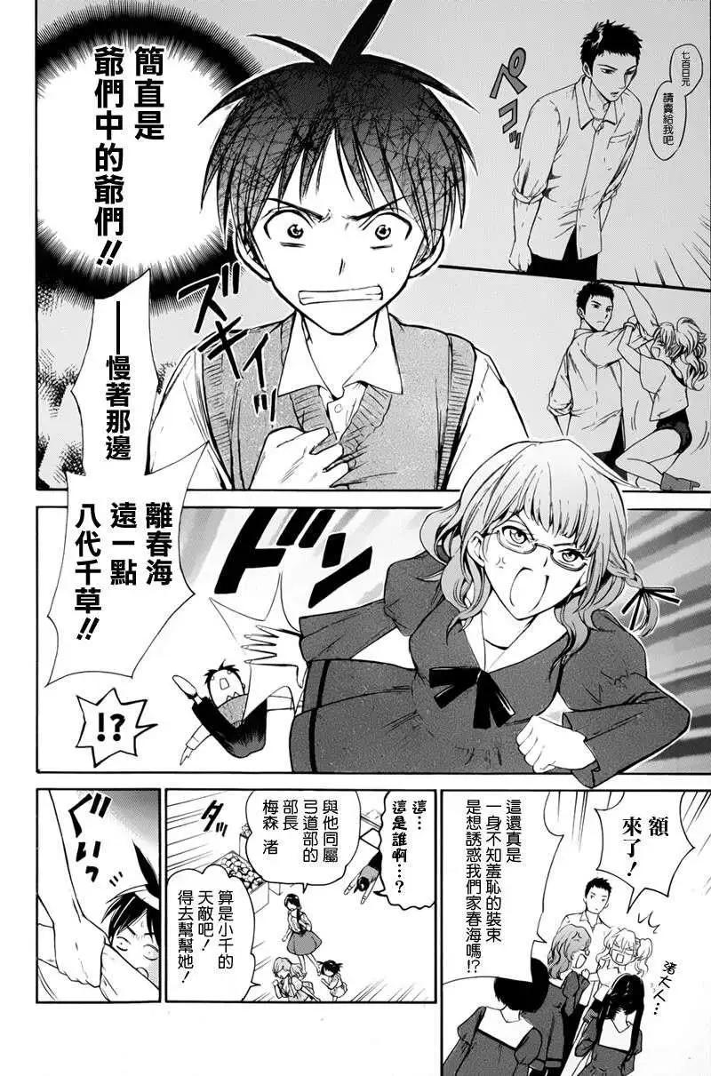 第02回19