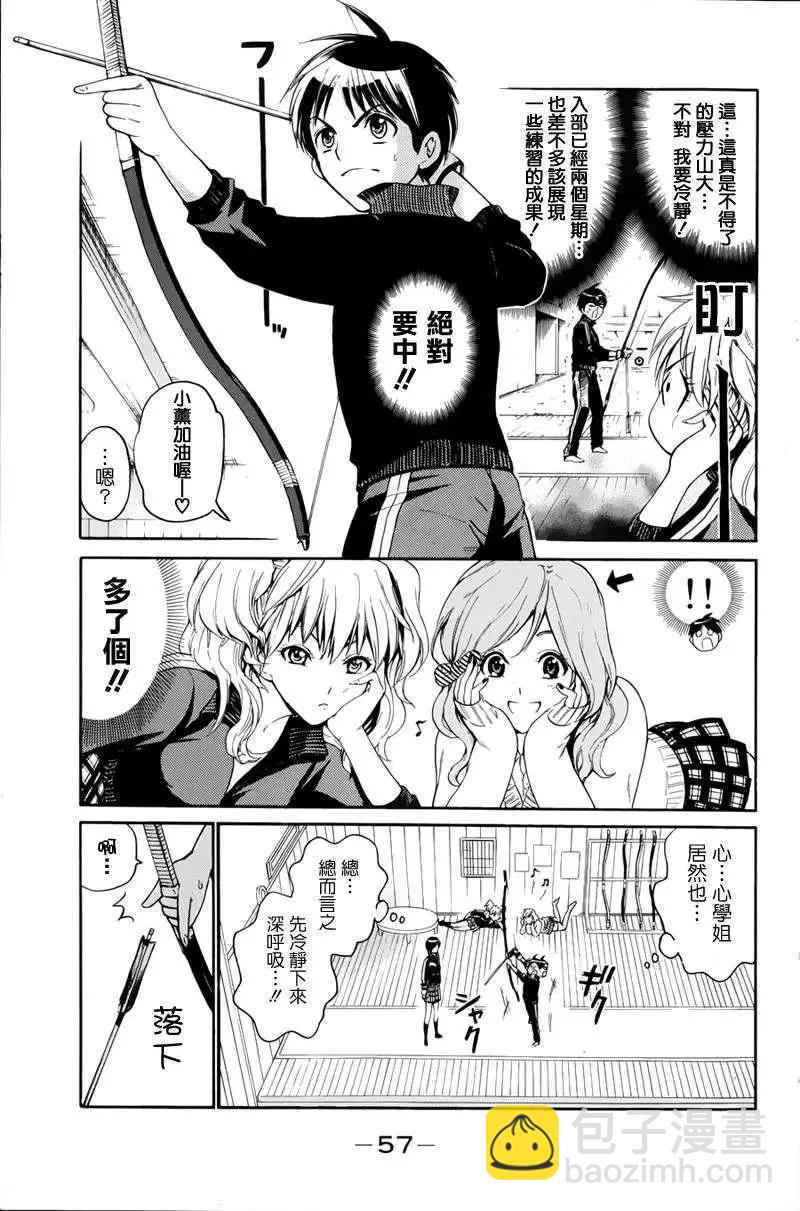 第02回2