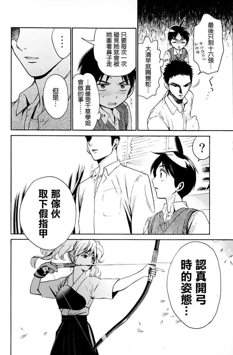 第02回21