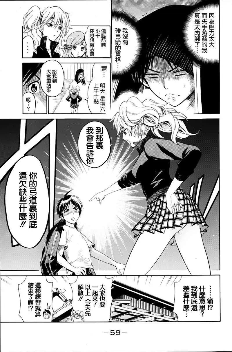 第02回4