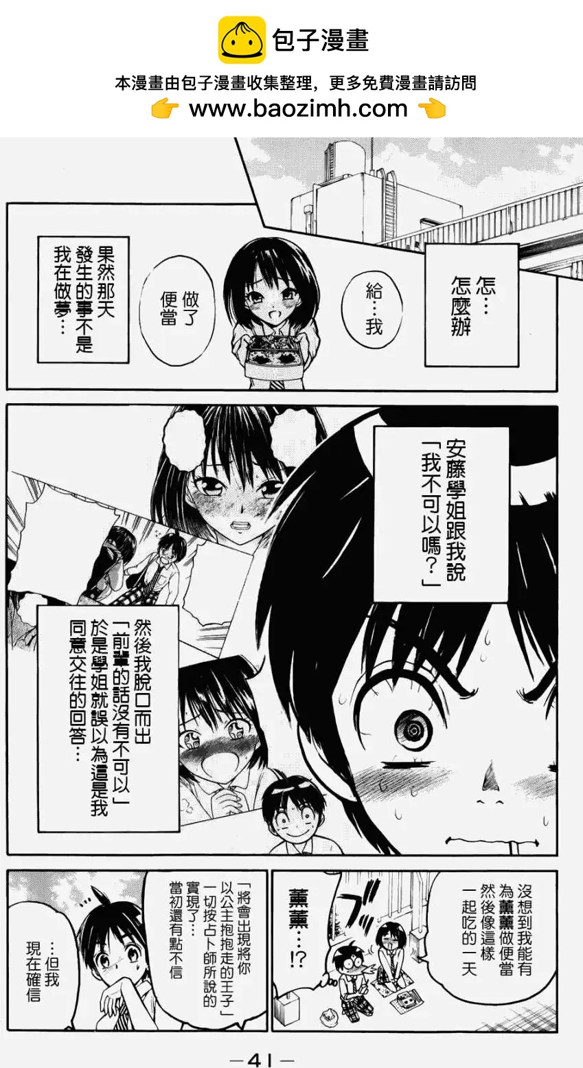 第07回1