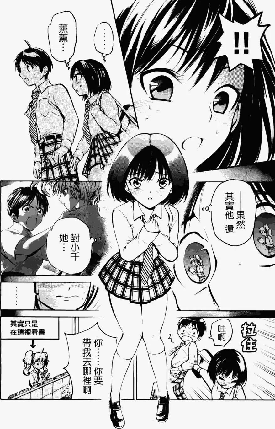 第07回12